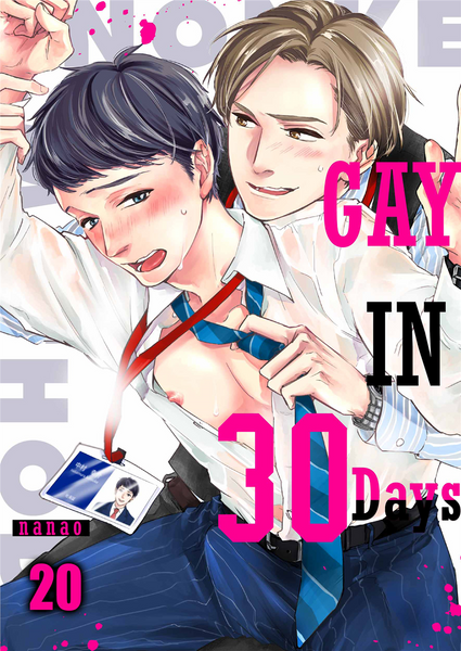 Gay in 30 Days Ch. 20