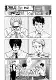 Gay in 30 Days Ch. 20