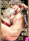 Reincarnated into Demon King Evelogia's World Ch. 25