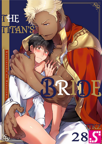 The Titan's Bride 10