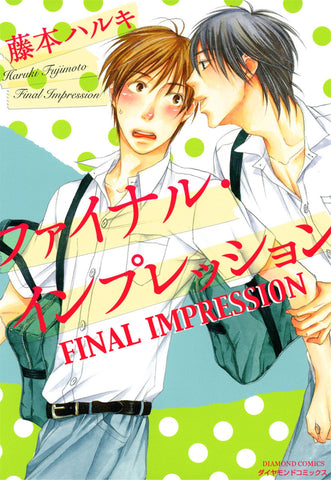 Final Impression - June Manga