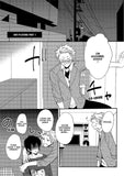 Anti Platonic - June Manga