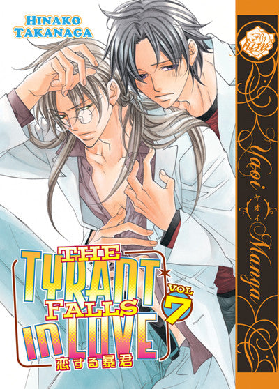 The Tyrant Falls In Love Vol. 7 - June Manga