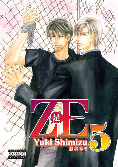 ZE Vol. 5 - June Manga