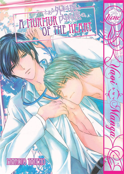 A Murmur of the Heart - June Manga