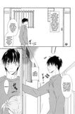 The Boyfriend Next Door - June Manga