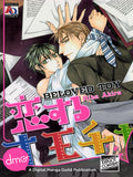 Beloved Toy - June Manga