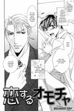 Beloved Toy - June Manga