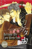 Betting My Life With You - June Manga