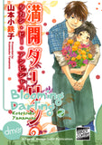 Blooming Darling Vol. 2 - June Manga