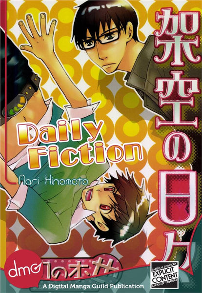 Daily Fiction - June Manga