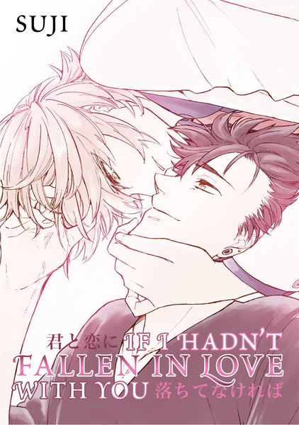 If I Hadn't Fallen in Love With You - June Manga