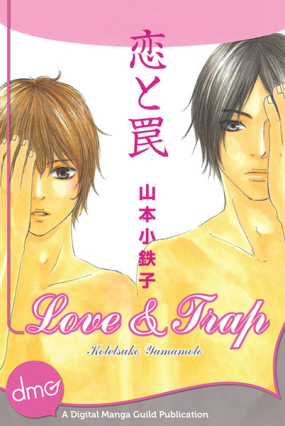 Love and Trap - June Manga