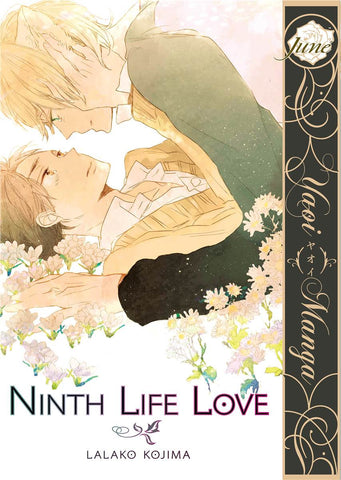 Ninth Life Love - June Manga