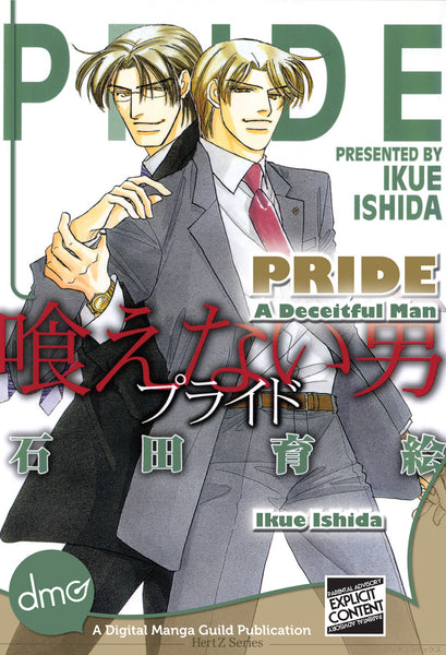 Pride : A Deceitful Man - June Manga