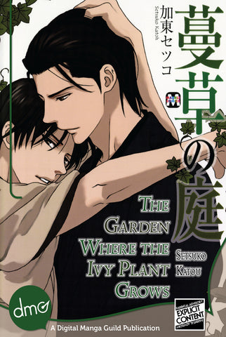 The Garden Where the Ivy Plant Grows - June Manga