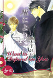 Want to Depend on You - June Manga