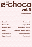 e-Choco Vol. 3 - June Manga