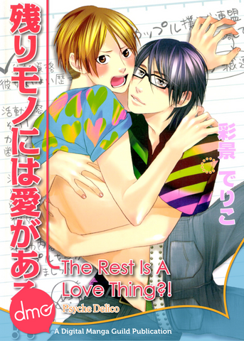 The Rest is a Love Thing?! - June Manga